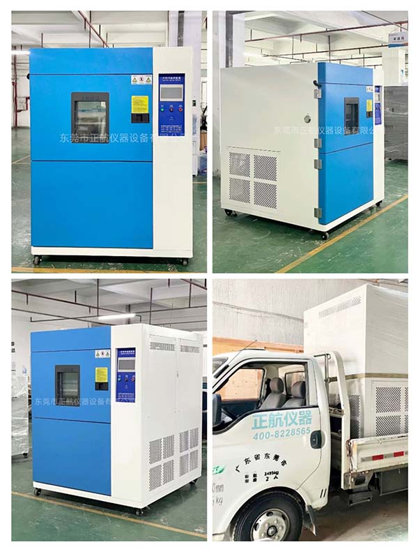 150L冷熱沖擊試驗(yàn)箱， ?送貨東莞企石做電器客戶公司。