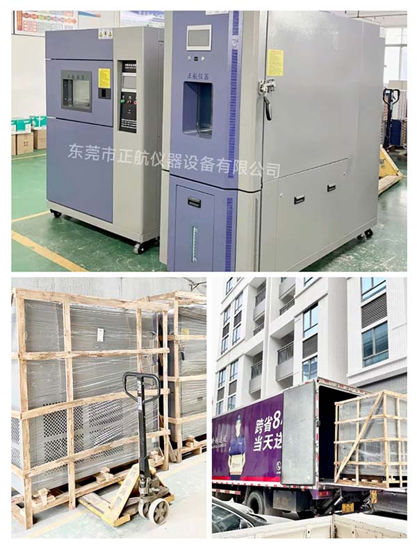 三箱式冷熱沖擊試驗(yàn)箱， ?408L恒溫恒濕試驗(yàn)箱， ?發(fā)貨福