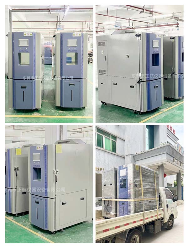 2臺(tái)225L高低溫試驗(yàn)箱 ?送貨東莞VIVO客戶(hù)公司。